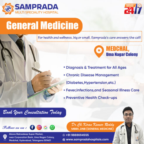 Best General Medicine Hospital In Medchal Secunderabad | Samprada Hospitals