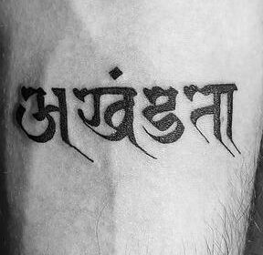 Why-Calligraphy-Tattoos-Speak-Louder-Than-Words