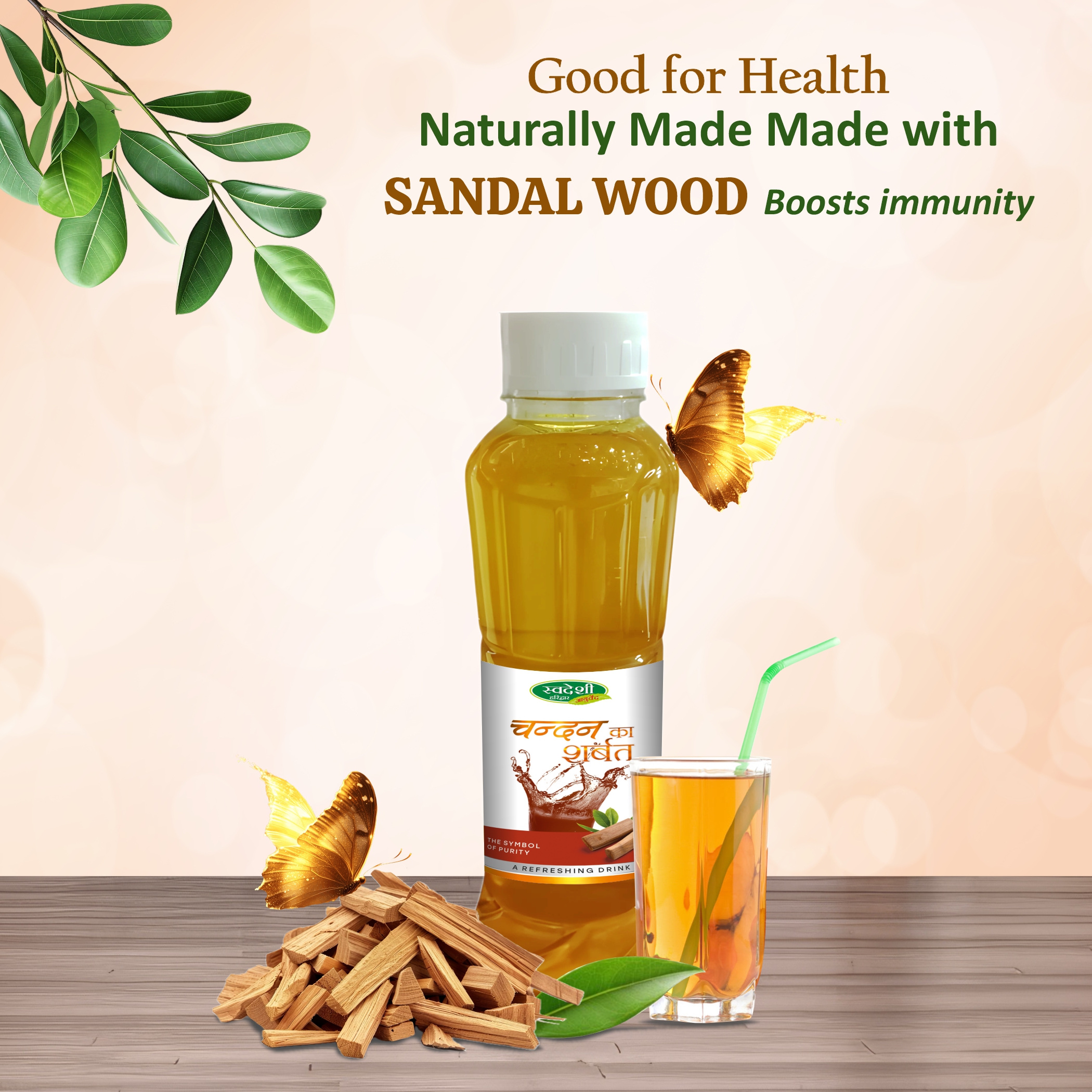 chandan ka sharbat | Swadeshi Ayurved