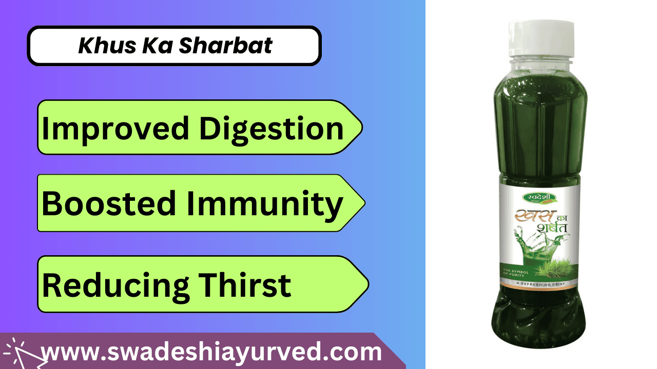 Khus Sharbat | Swadeshi Ayurved