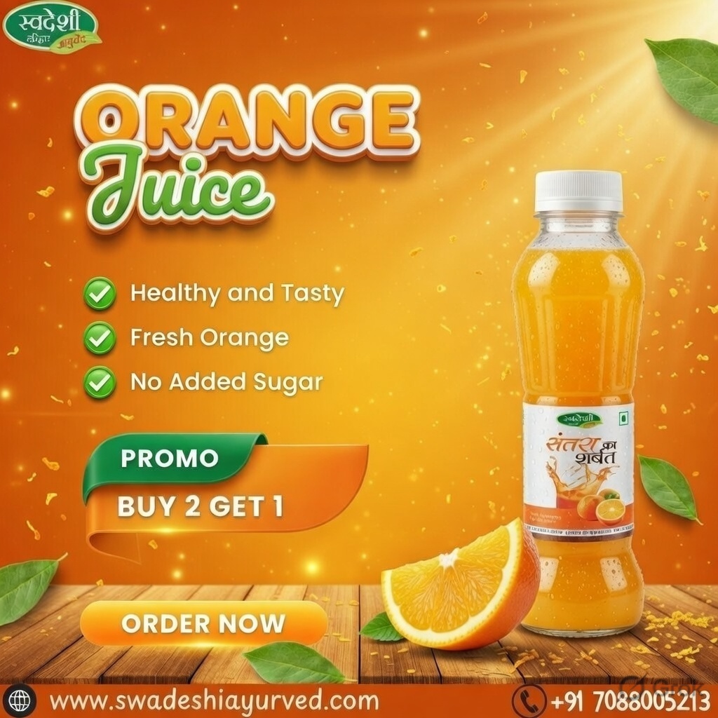 santre ka sharbat | Swadeshi Ayurved